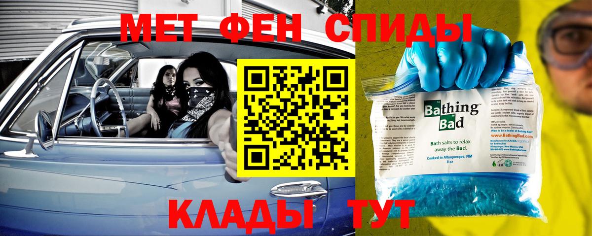 МЕТАМФЕТАМИН Methamphetamine  МЕТАМФЕТАМИН Methamphetamine  Вход с VPN  Североуральск 