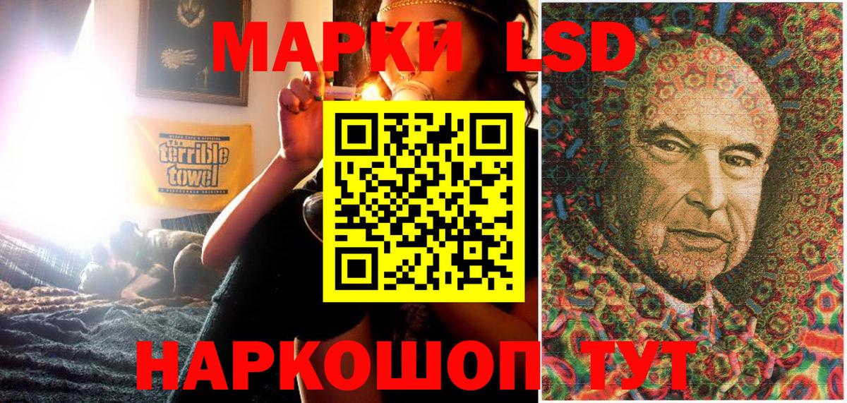 Наркотические марки 1,5мг  Вход с VPN  Североуральск 