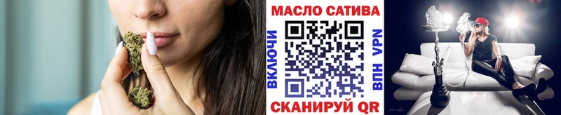 ТГК THC oil  цены   Североуральск 