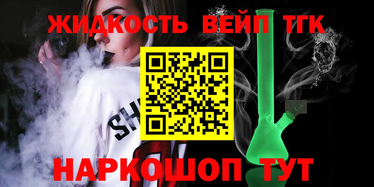 ТГК концентрат Североуральск