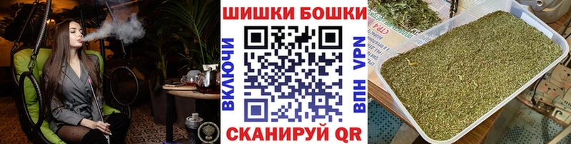 МАРИХУАНА конопля  купить  цена  Североуральск 