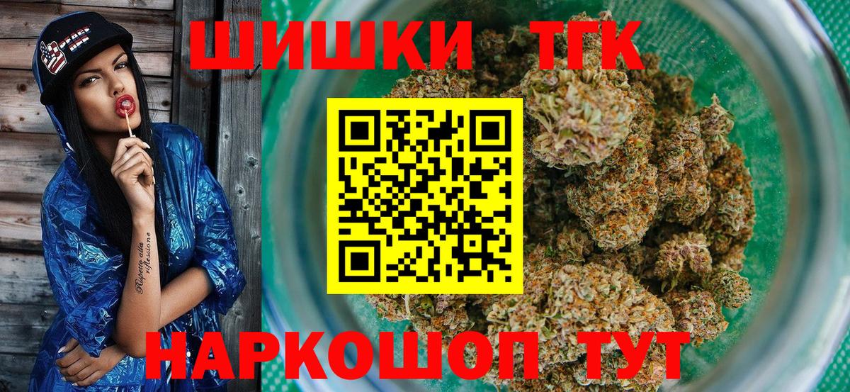 МАРИХУАНА марихуана  Бошки марихуана марихуана  Бошки марихуана LSD WEED  Вход с VPN  Конопля марихуана  Североуральск 